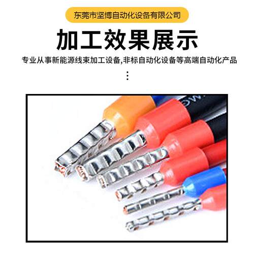 气动端子压接设 节能气缸你XDN计一迷机多用欢迎到厂参观指机导