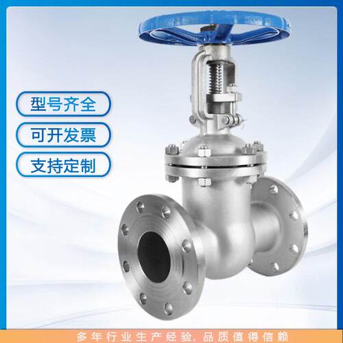 Z1W-16P/R 不锈JWB钢法兰闸 酸碱耐腐阀4蚀304/316L 蒸汽.耐船用