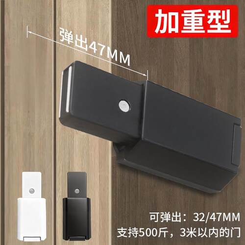 重型隐形门反弹器高门木房门回弹碰珠衣柜按压式强磁铁按弹吸合器