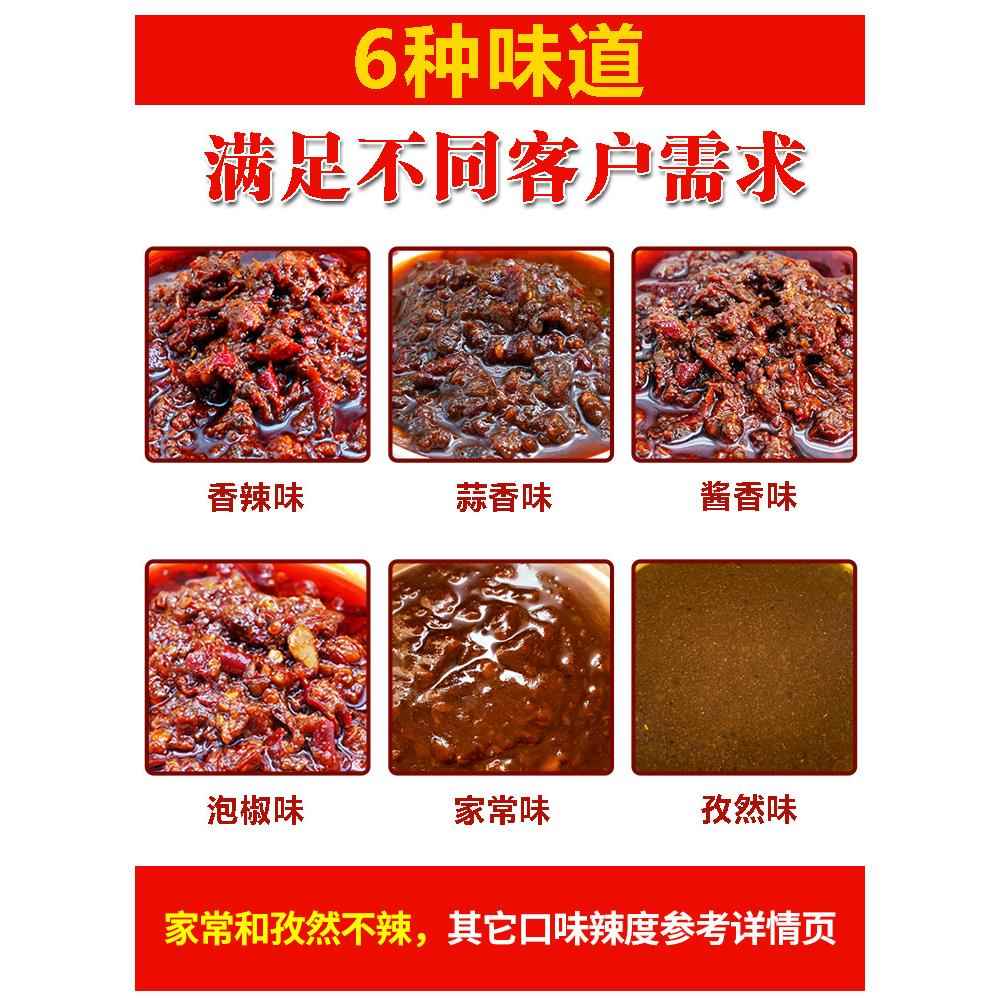 重庆万州鱼酷烤鱼秘制料纸包鱼调料香辣酱无骨烤鱼饭酱料正宗商用