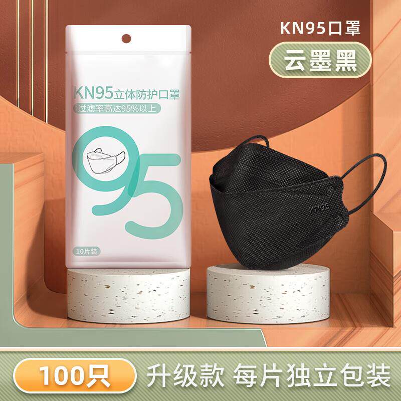 卫士立加大加长kn95口罩男潮款3d立体柳叶型大脸专用加大号不勒耳