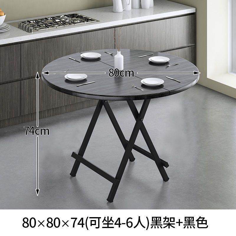 圆桌折叠家用吃饭桌子简易餐桌小户型饭桌出租房圆桌便携饭桌圆形