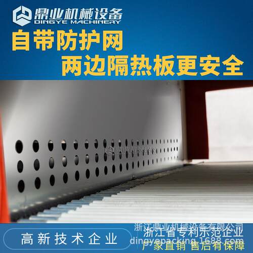 A鼎业DS6030相框文缩具热收缩机塑封热DSC6030A收缩膜包装机全C自