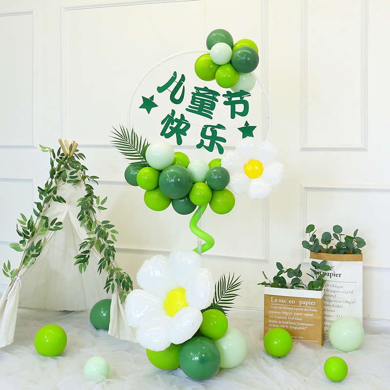 六一儿童节教室装饰绿色森系气球立柱小学幼儿园场景布置摆件立牌