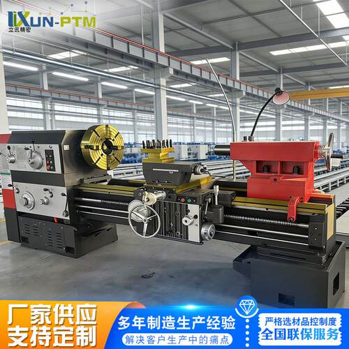 CW6163普通卧式车床大孔径重切削精密金属加工机床