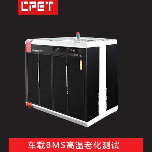 车载bms温老化柜 新能源电车电机控制器BMS板老化测试系统