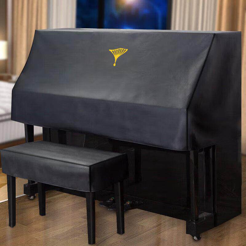 防水免洗钢琴防尘罩半罩，黑色简约凳罩高档布艺电子琴罩全罩盖巾
