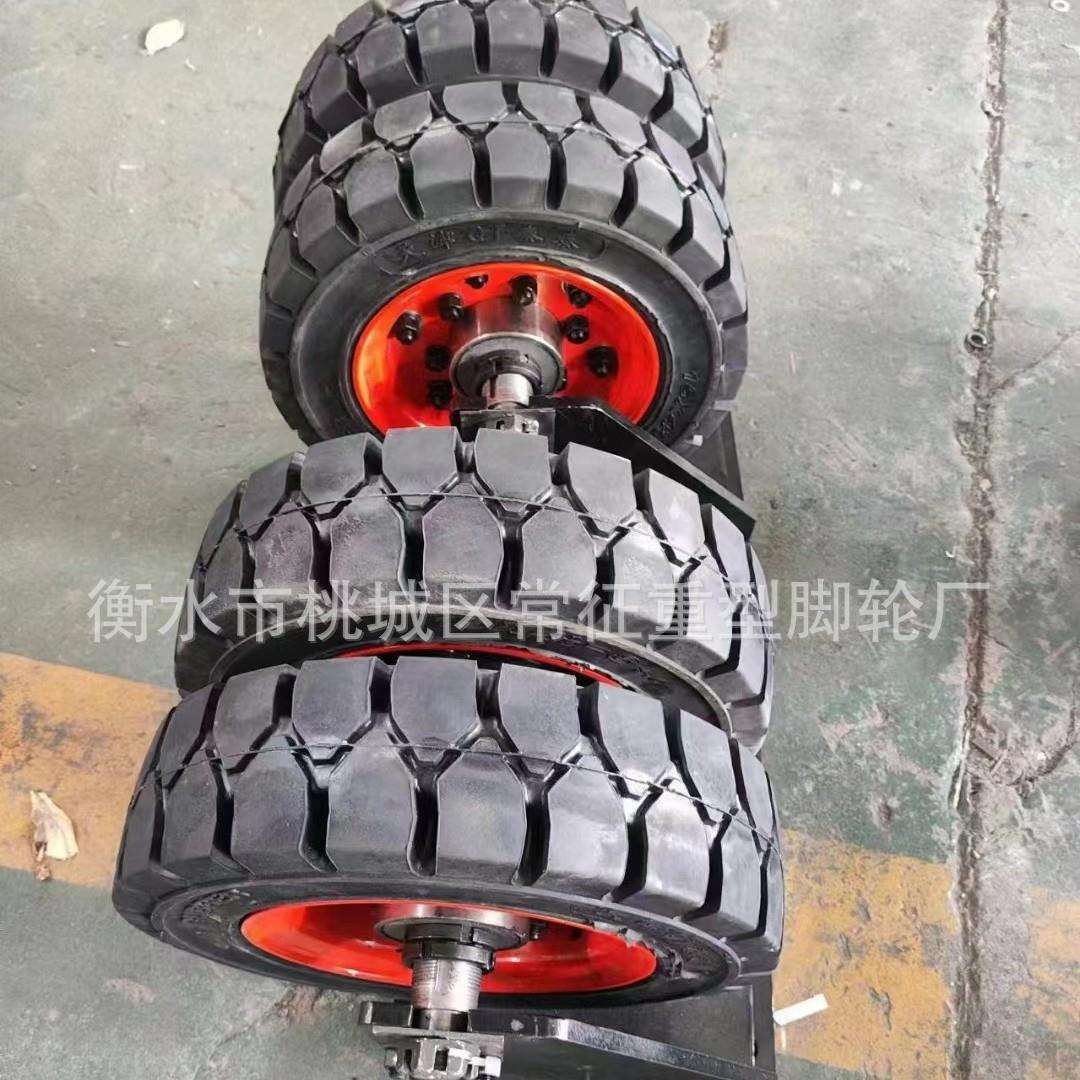 超重型实芯橡胶轮胎3吨5吨8吨橡胶轮胎万向脚轮