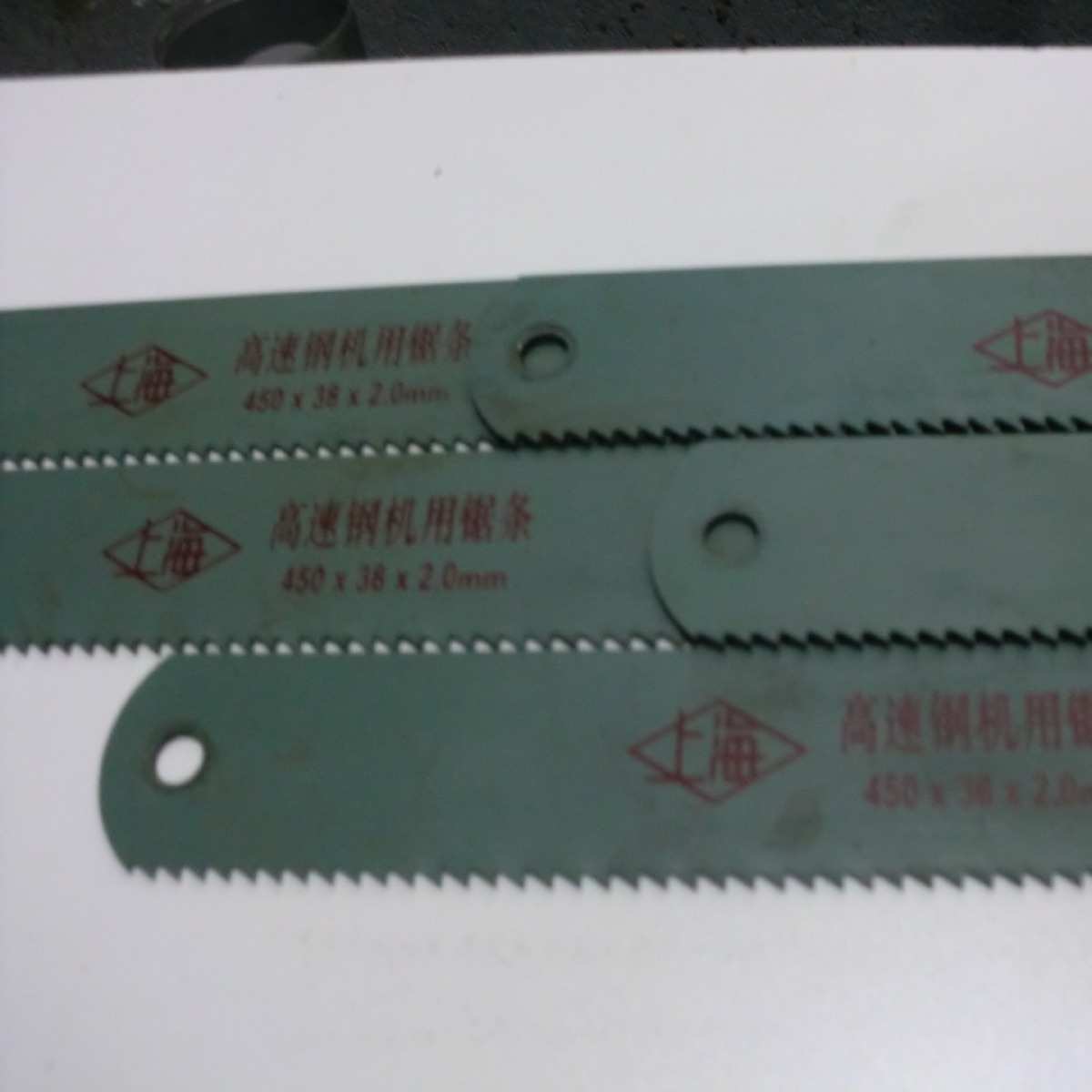 销售上海牌机用锯条450*38*1.8HSS高速钢锋钢锯条可用于做刀锯条