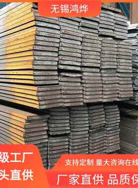 30200Cr17Ni14Mo20Cr18Ni12Mo3Ti1Cr19Ni9扶手拉丝不锈钢扁钢