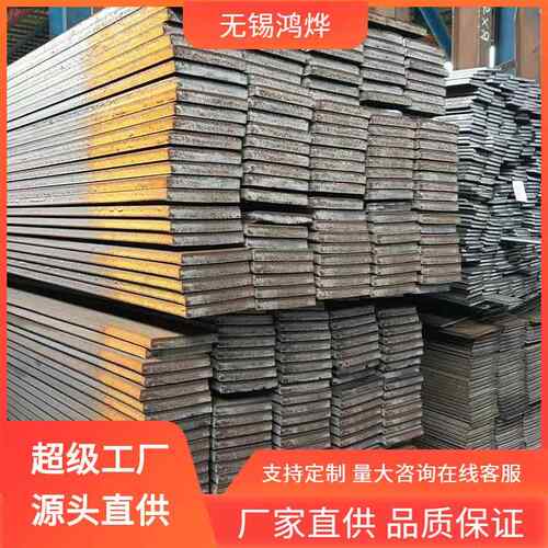 30200Cr17Ni14Mo20Cr18Ni12Mo3Ti1Cr19Ni9扶手拉丝不锈钢扁钢