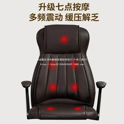 0252新款久单RNX人椅老板椅电脑椅家用适坐简约商舒务办公椅子可