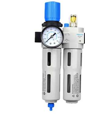 费斯mpad托2frc-festo分离气源过滤器-处理器油水/二联midi-1件-