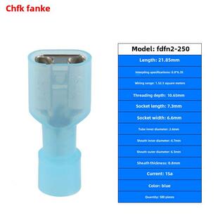 尼龙母头全绝缘连接器Fdfn2 250冷压端子座连接器6.3弹簧插头500