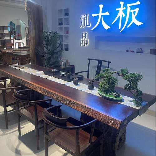黑檀 / 黑金檀整板实木茶桌椅组合 黑胡桃木茶几 办公室泡茶台几