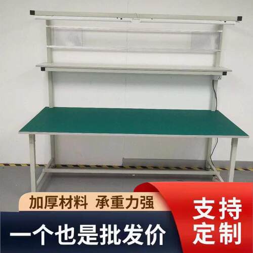 台实验台定制防电台检验桌打包台车间双层带试静验CJC打灯包桌