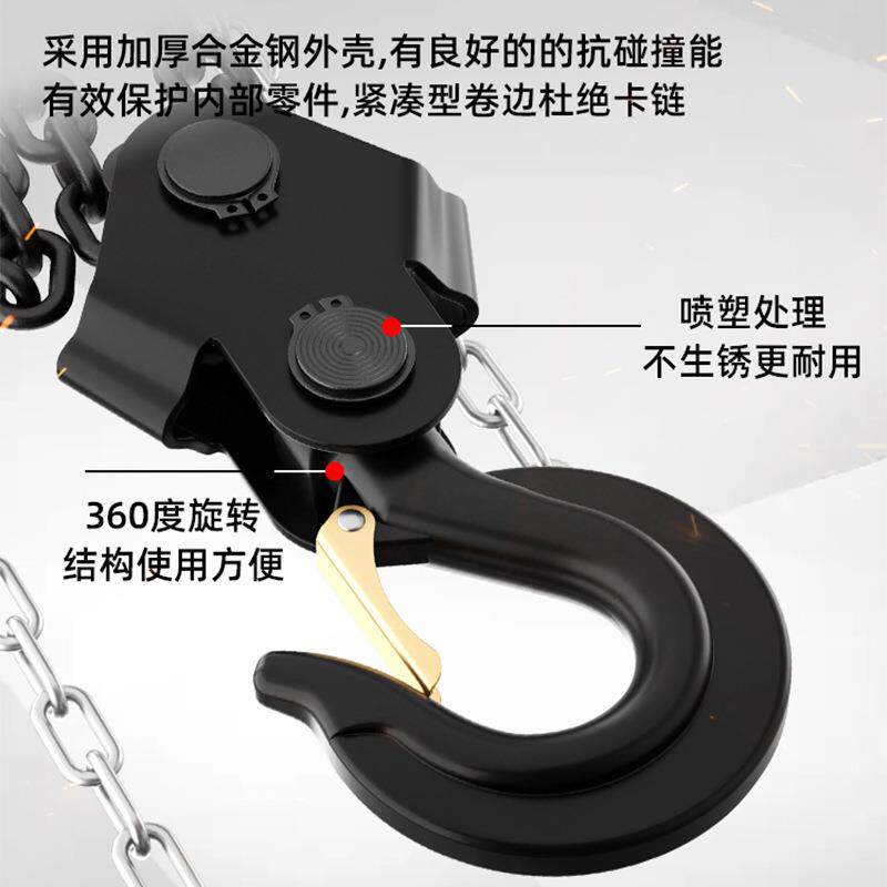 三角手拉葫芦倒链2//XIL15/10吨手动葫芦HS-C型吊机/起重小型铁葫