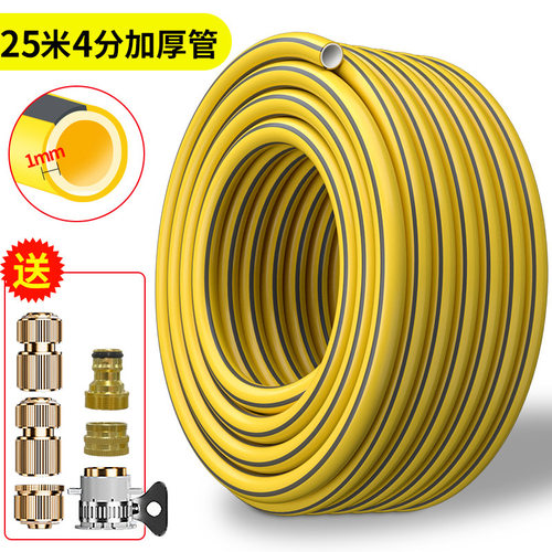 水管软管4分7分家用自来水管PVC塑料管子洗车防冻高压防爆软水管