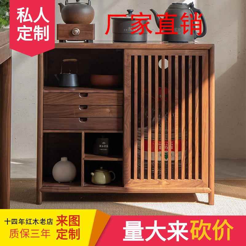 新中式实木茶水柜黑胡桃收纳柜现代茶水台烧水壶一体茶边柜储物柜