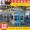 专业经销纺织无纺布窗帘制品烫金机大型压痕机压印机布料烫金机