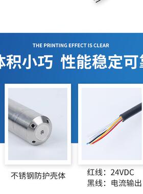入式位变液送器开关量控投液制位计4-20mA探头水箱水位液位传BIC