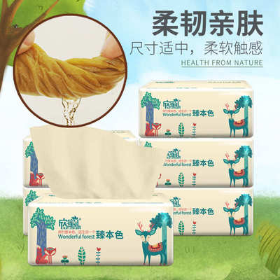 30包本色抽纸家用纸巾整箱批餐巾纸实惠装卫生纸小尺寸面巾纸家庭