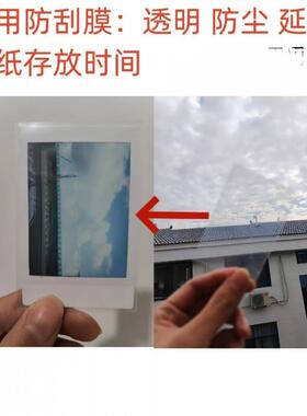 现货富士1相相纸m机inise/119/2/9/7+/7C/8/9/25拍立得三AL102497