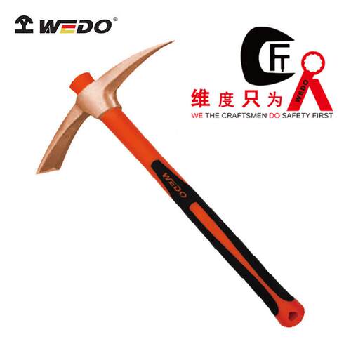 WEDO维度 防爆工具无火花防爆装柄镐头 铍青铜尖尾镐头羊镐BE194