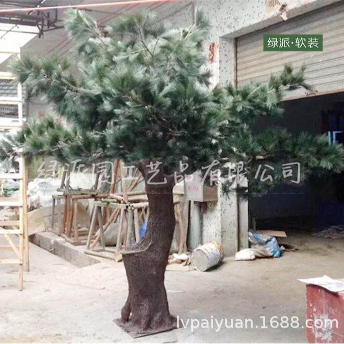 酒店大厅摆放仿真迎客松假松树人造松针树罗汉松树