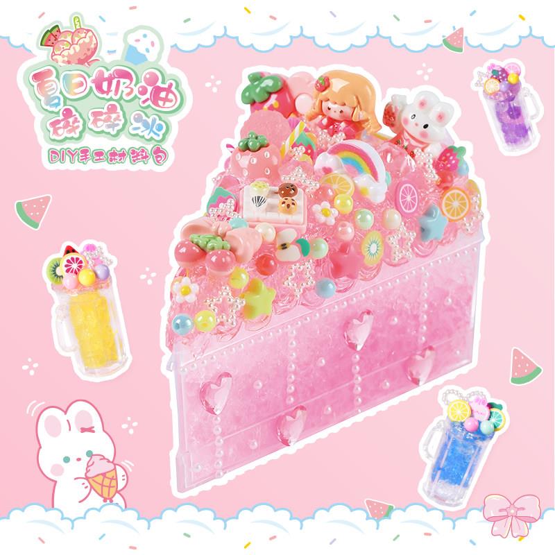 儿童diy蛋糕冰淇淋 手工制作材料包 三角形甜品杯 玩具套装萌稚园