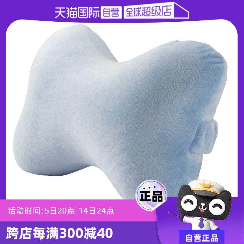 【自营】Paratex乳胶头枕汽车用枕办公座椅护颈枕靠天然泰国车载