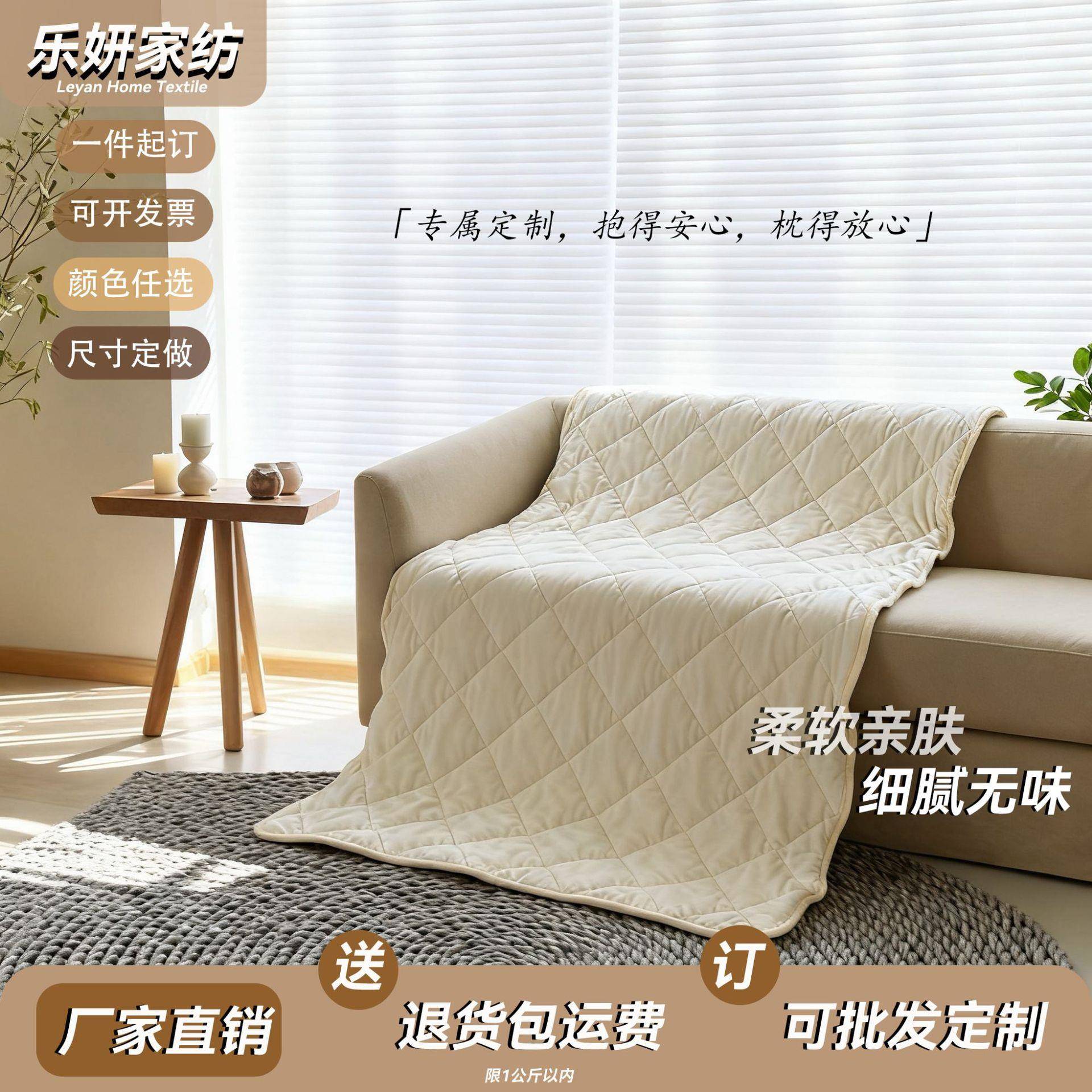 纯色水洗棉侧睡抱枕被子儿童夏凉被空调盖多功能绗缝