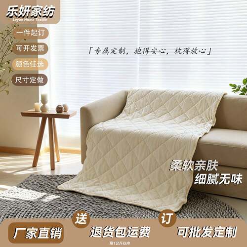 纯色水洗棉侧睡抱枕被子儿童夏凉被空调盖多功能绗缝