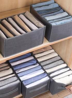 Jeans Compartment Storage Box Closet Organizer Clothes Separ