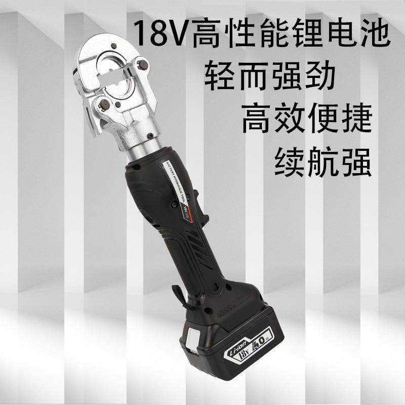 充电式电工压线钳电动液压钳电缆铜鼻压接钳子厂家直销锂电导线