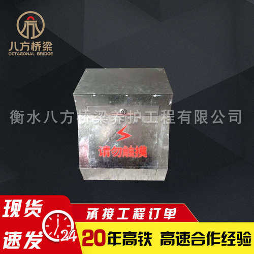 加工电缆接线箱桥梁电缆接线盒通讯箱通讯盒钢板焊接电缆接线箱