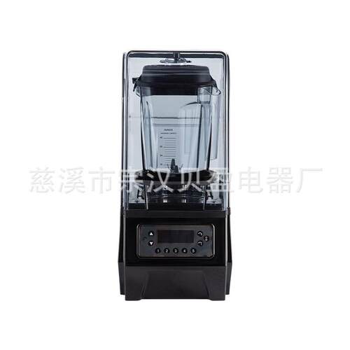 电动水果冰蔬机多功能家用厨房电器榨汁机搅拌器鲜榨果汁机