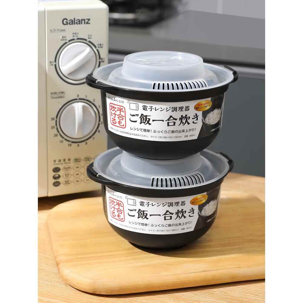 日本进口微波炉蒸米饭专用煮饭碗一人食杂粮加热器皿家用烧饭容器