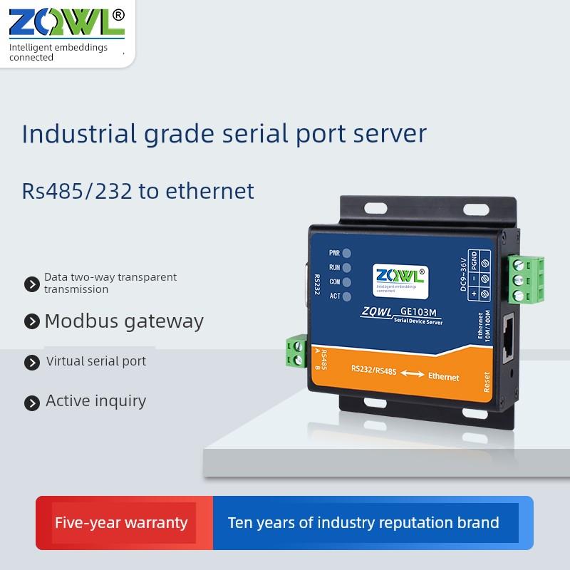 [智能嵌入式炼路]串口服务器Rs485/232/422到以太网模块485串口到