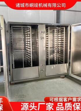 大型海产品双门双车72盘蒸箱自动控温海参佛跳墙蒸汽式蒸房峒竣