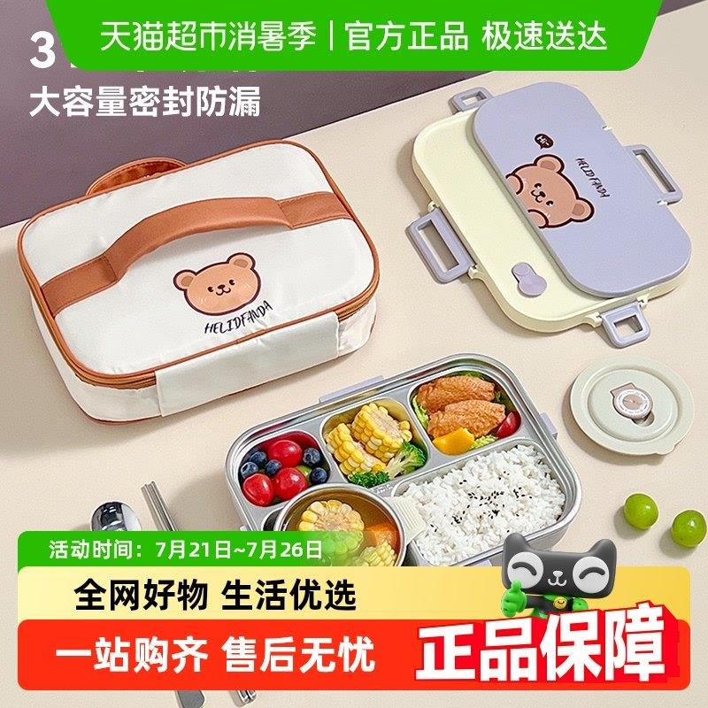 沃德百惠316不锈钢保温便当盒儿童学生专用分格上班族便当餐盘餐