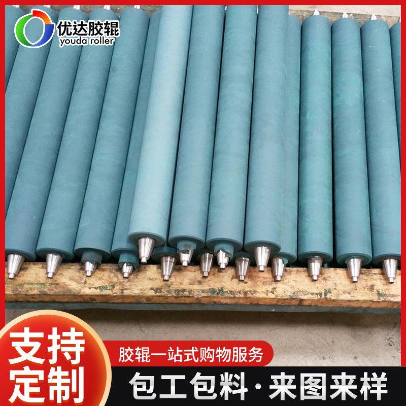 小森丽色龙胶辊凹版印刷胶辊可加工多规格无纺布印刷机胶辊辊轴