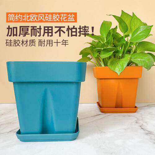 厂家直销加厚防摔硅胶花盆简约方形家居办公室桌面摆件多肉花盆