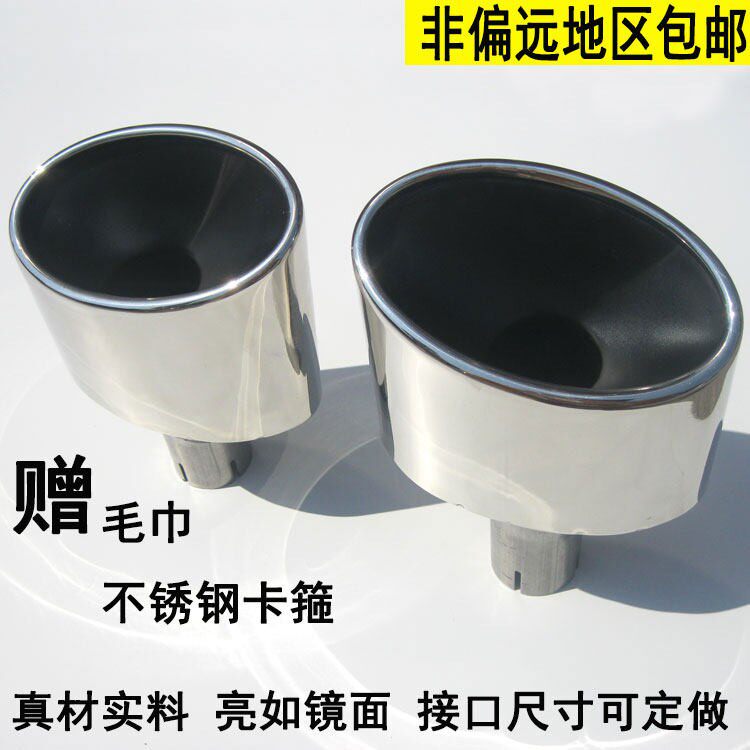 索纳塔8 /起亚K5智能运行Kx5排气管/消声器不锈钢尾喉排气罩
