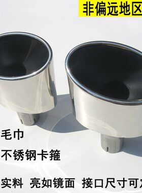 索纳塔8 /起亚K5智能运行Kx5排气管/消声器不锈钢尾喉排气罩