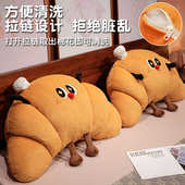 可爱牛角包靠垫床头大靠背面包护腰靠枕沙发抱枕牛角包宿舍枕头靠