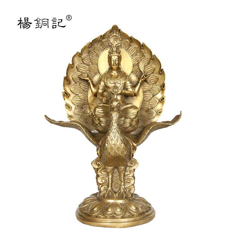 杨铜记铜摆件工艺品用品礼品 铜孔雀明王 孔雀冥王
