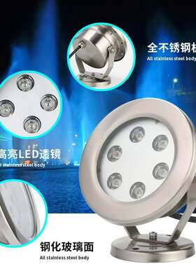 led水底灯水下灯水池灯鱼池水景灯灯喷泉灯12V24V灯水族鱼缸灯
