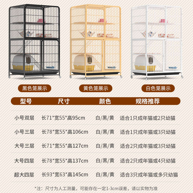 猫猫猫屋猫猫咪房子自由空间猫笼架舍爬笼子猫三层窝家用猫别墅