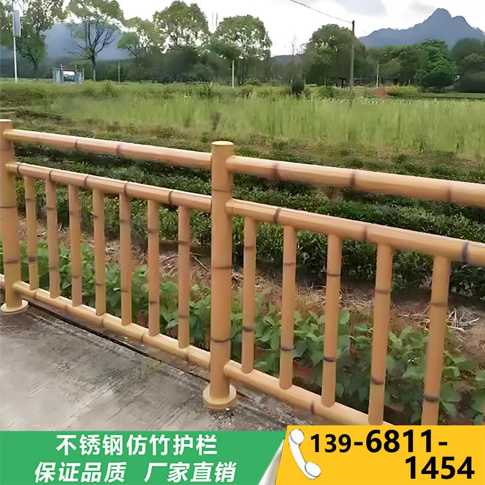 铝合金彷竹护栏不锈钢彷真竹篱笆新农村庭院围栏菜园栅栏河道栏杆
